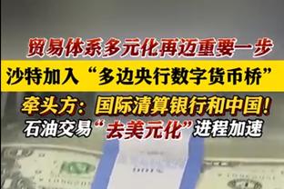 ?大帝出征！恩比德28中19轰50分12篮板7助攻 后仰跳投杀死比赛